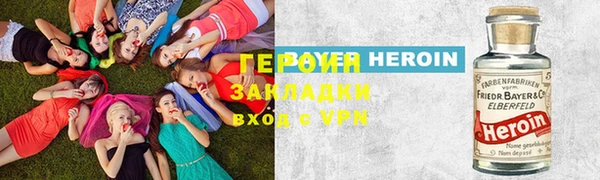 стафф Волоколамск