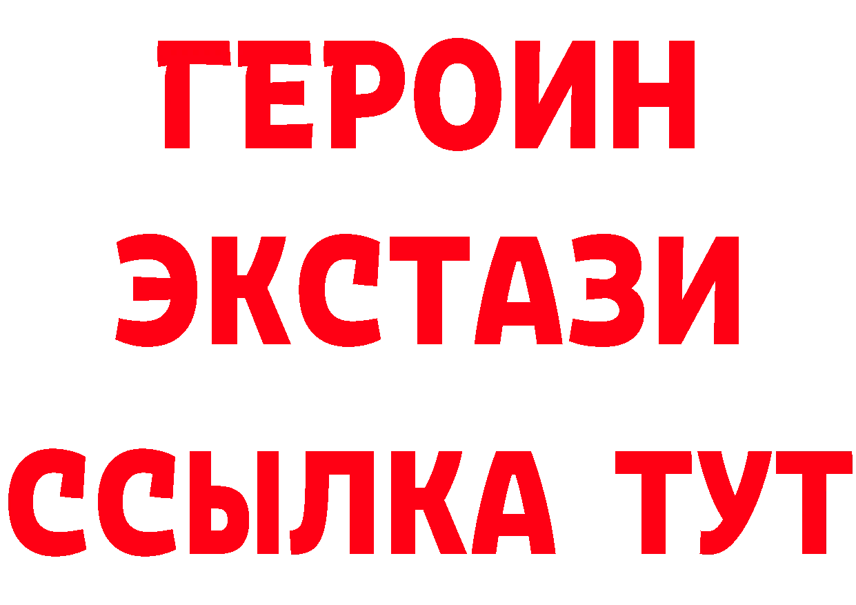 А ПВП Crystall ТОР мориарти MEGA Кондрово