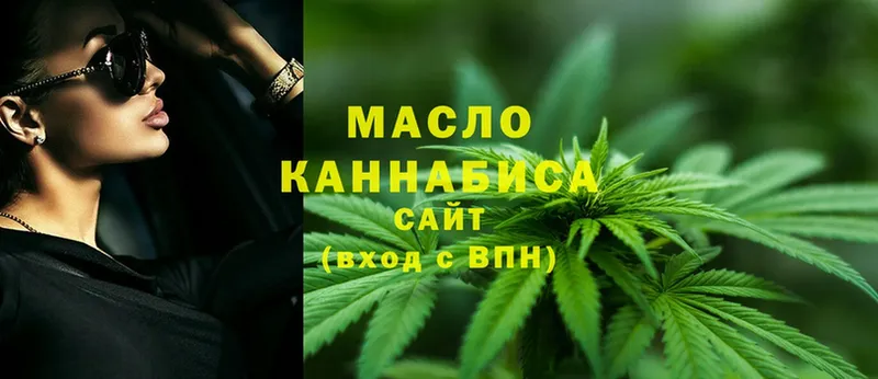 Дистиллят ТГК Wax  где найти   гидра зеркало  Кондрово 